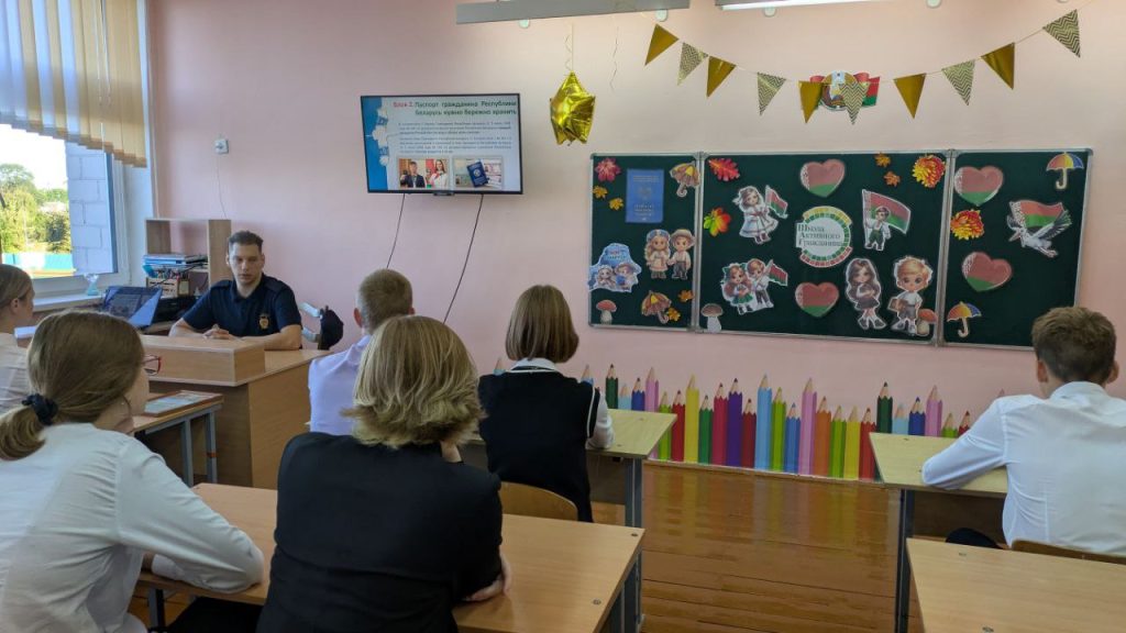 savchenko-gimnaziya_viber_2025-09-25_12-04-47-228-1024x576 Безопасность на дорогах и ответственность перед законом