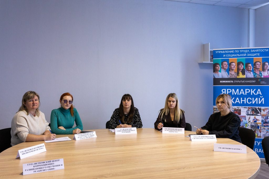 img_0374-1024x682 В Ветке прошла общереспубликанская ярмарка вакансий для пожилых граждан и инвалидов