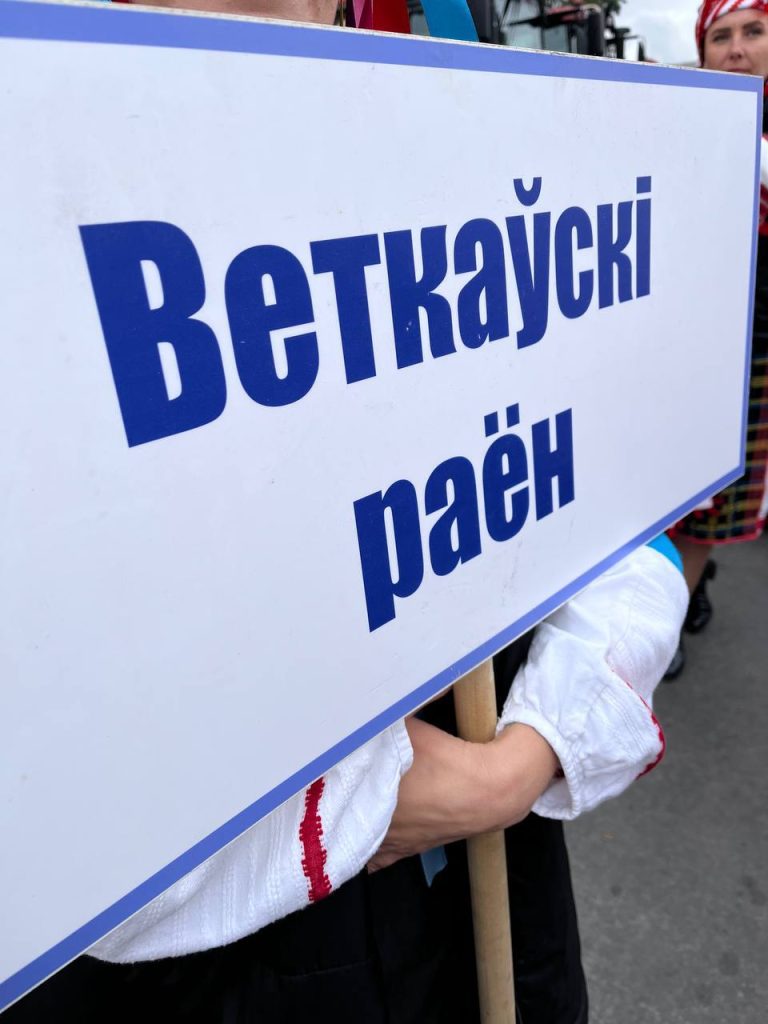 photo_2025-10-03_11-45-14-768x1024 Торжественное открытие фестиваля «Дожинки»!