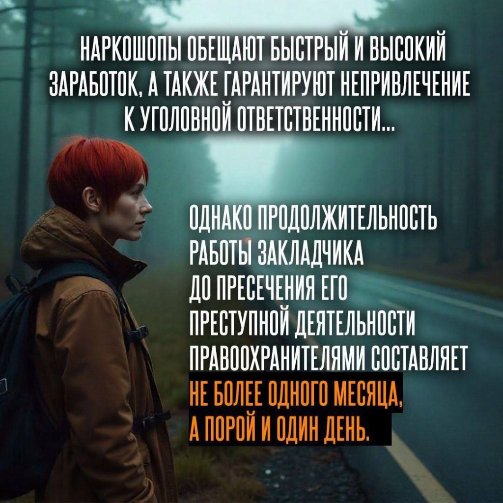 photo_2025-10-20_11-28-25-4-1024x1024 Иллюзия легких денег