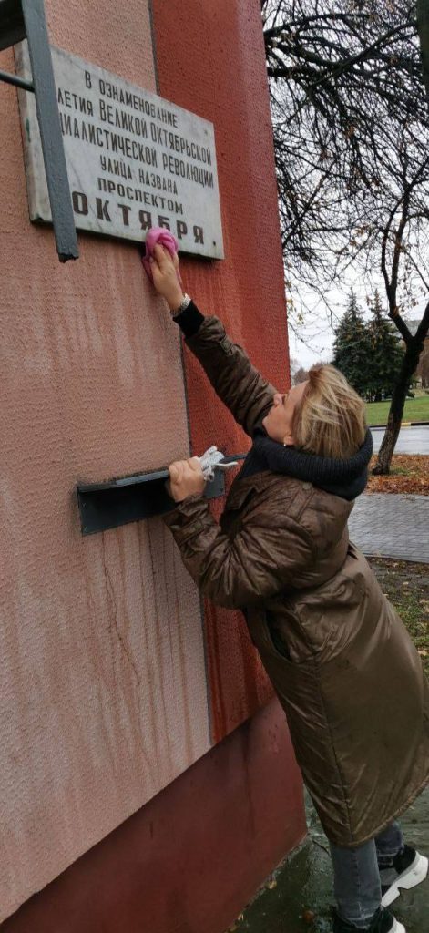 photo_2025-10-27_14-01-40-2-471x1024 Член Совета Республики Людмила Сапего приняла участие в республиканском субботнике