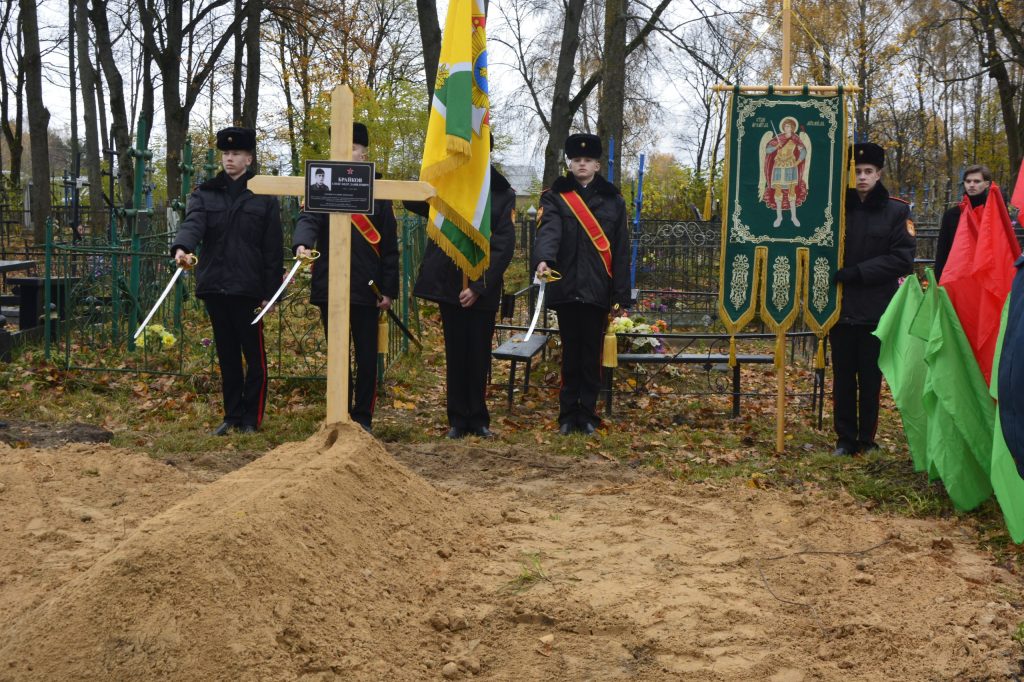 photo_2025-10-28_15-47-21-1024x682 В Ветке с почестями перезахоронили лётчика-истребителя времён Великой Отечественной войны - младшего лейтенанта Александра Брайкова