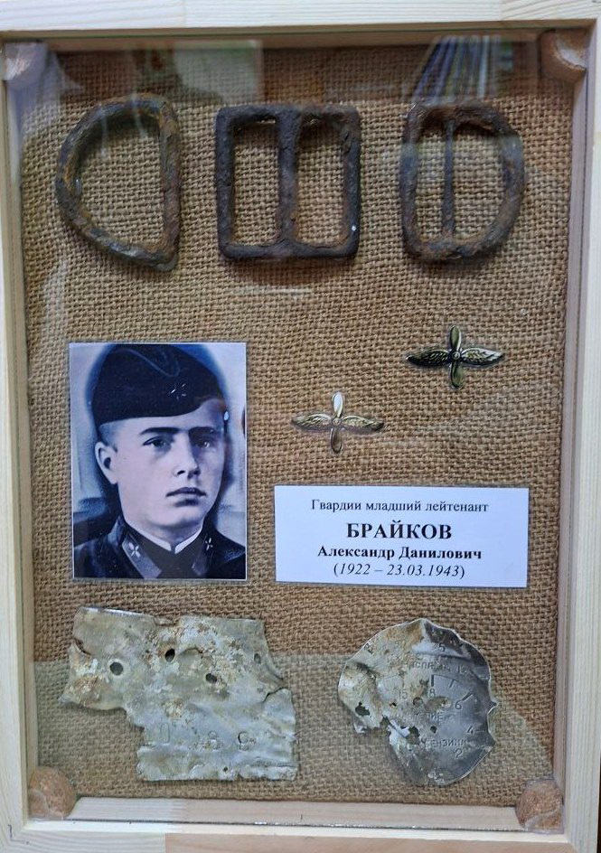 000 Петля времени: он вернулся домой спустя 85 лет