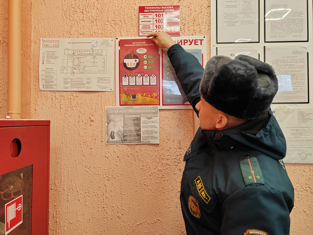 10-2 Эффективность пожарных извещателей: информационная кампания МЧС в Ветковском районе