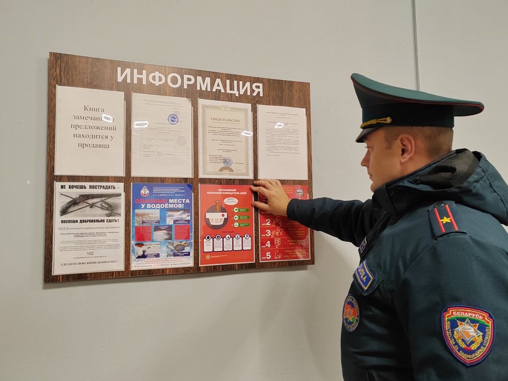 12 Эффективность пожарных извещателей: информационная кампания МЧС в Ветковском районе