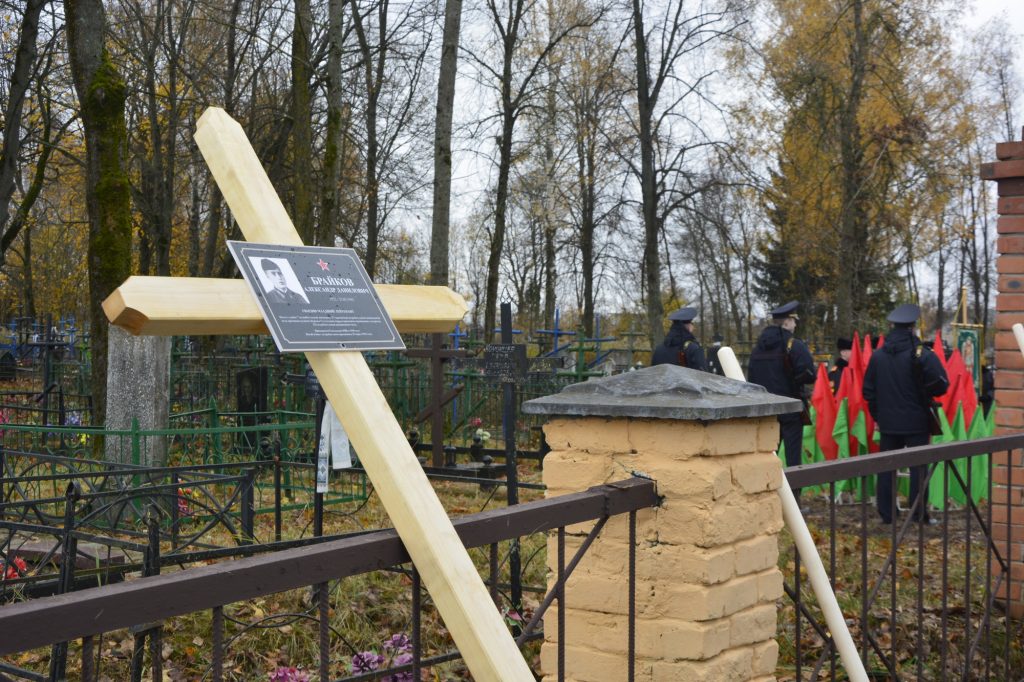 dsc4355-1-1024x682 Петля времени: он вернулся домой спустя 85 лет