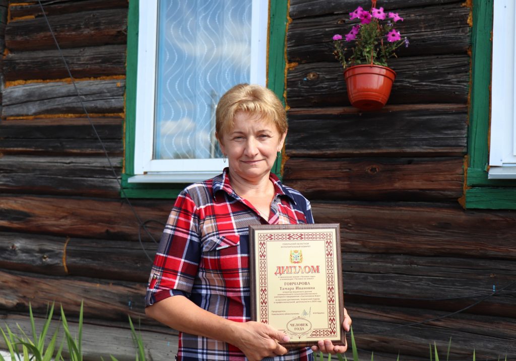 goncharova-1024x717 На девчатах наших село держится