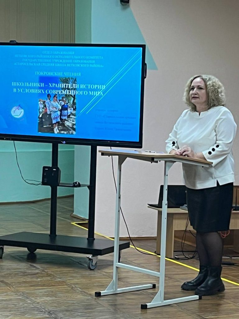 photo_2025-11-04_19-39-24-768x1024 Состоялась церемония подведения итогов районного этапа ХI Покровских образовательных чтений