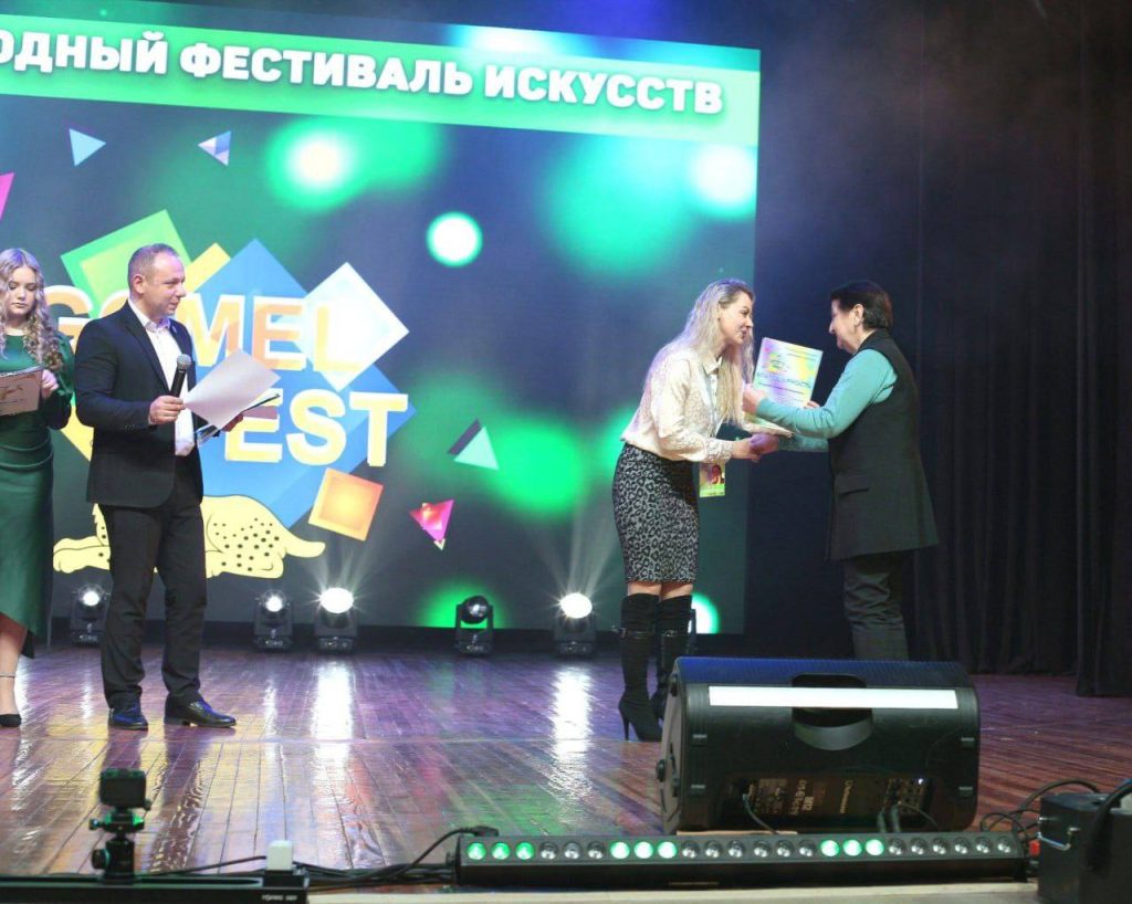 photo_2025-11-17_16-29-32-1024x818 Победа на международном уровне: учащиеся Гимназии Ветки стали триумфаторами GomelFest