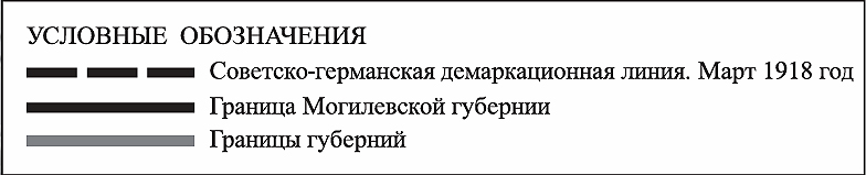 uslovnye-oboznacheniya Тайными тропами Ветковской волости