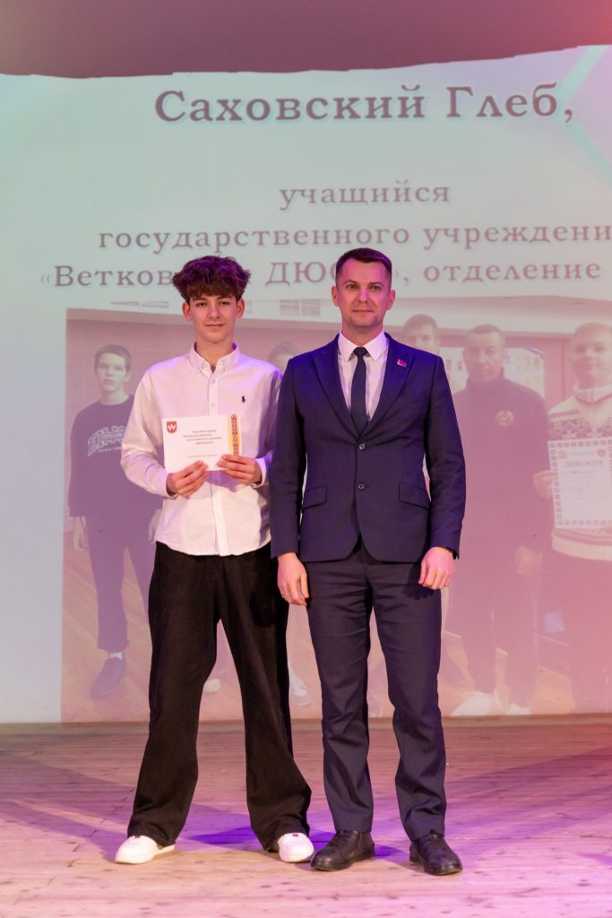 1-31-683x1024 Ежегодная церемония вручения премий Ветковского райисполкома учащимся, достигшим высоких результатов в интеллектуальной, спортивной и творческой деятельности