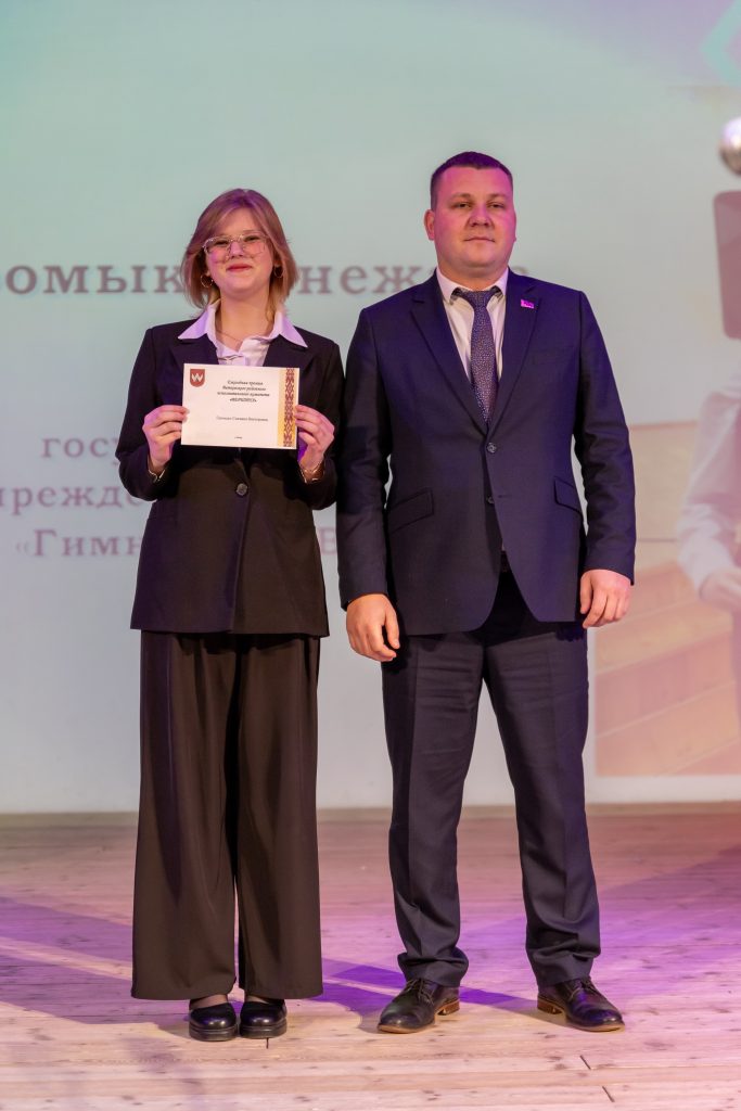 1-9-683x1024 Ежегодная церемония вручения премий Ветковского райисполкома учащимся, достигшим высоких результатов в интеллектуальной, спортивной и творческой деятельности