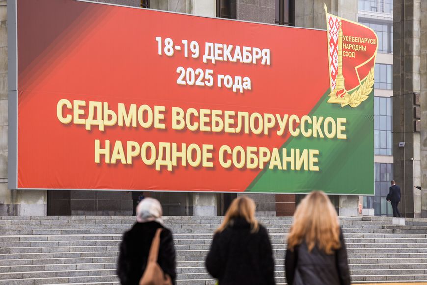 ansk5236_result Делегаты ВНС начинают прибывать во Дворец Республики