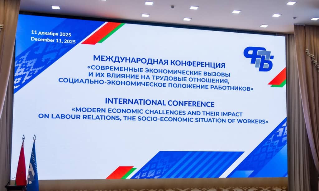 dol-8466_2-1024x615-1 Заявление участников Международной конференции ФПБ: «Наш общий голос должен быть услышан!»