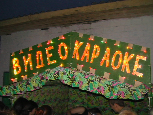 kupalle-055 Искусство вне времени