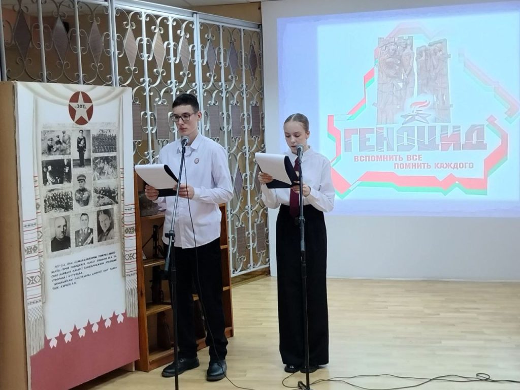 photo_2025-12-09_11-38-39-1024x768 Сохраняя память: в Народном музее средней школы №1 прошло мероприятие, посвящённое Дню памяти жертв геноцида