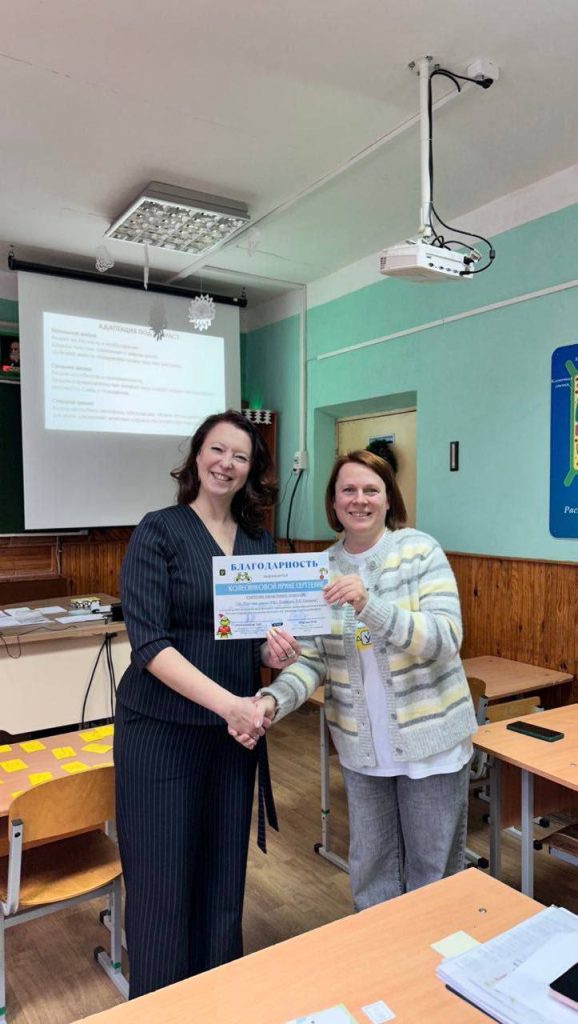 photo_2025-12-29_09-17-01-578x1024 Учитель из Ветки — на зимней образовательной встрече «Учитель для Беларуси»!