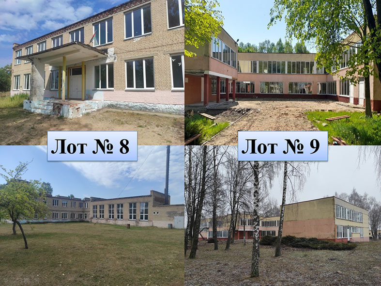 torgi2 ИНФОРМАЦИЯ о проведении повторных электронных торгов по продаже государственного имущества