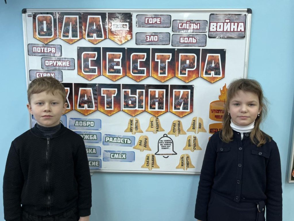 photo_2026-01-14_10-44-27-1024x768 Память сильнее времени: в Ветковской гимназии прошёл урок, посвящённый трагедии в деревне Ола