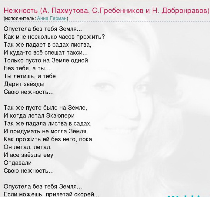 25-1 И когда летал Экзюпери…