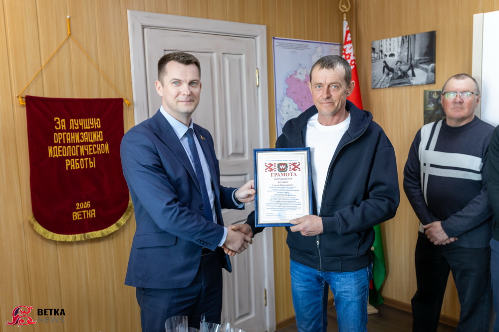 img_8020 В преддверии Дня работников бытового обслуживания населения и жилищно-коммунального хозяйства в Ветке чествовали лучших работников этих отраслей