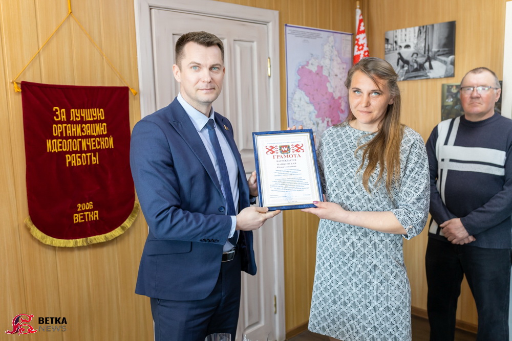 img_8022 В преддверии Дня работников бытового обслуживания населения и жилищно-коммунального хозяйства в Ветке чествовали лучших работников этих отраслей