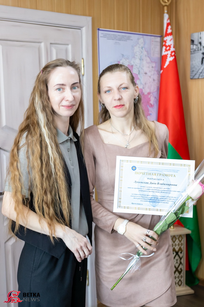 img_8053 В преддверии Дня работников бытового обслуживания населения и жилищно-коммунального хозяйства в Ветке чествовали лучших работников этих отраслей