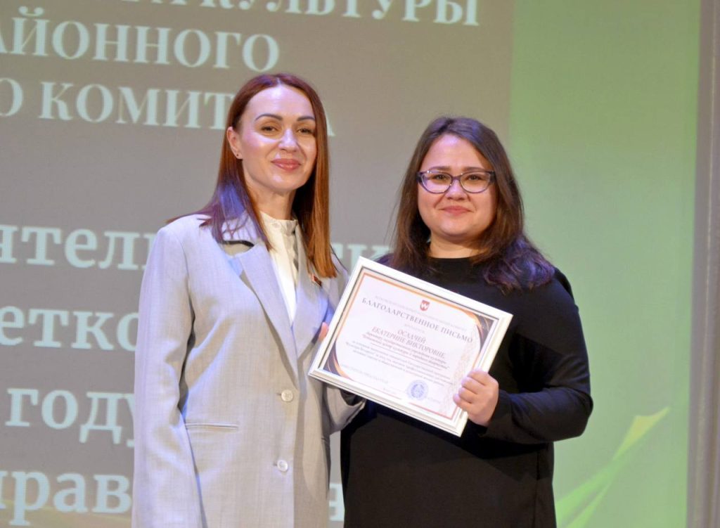 photo_2026-03-18_14-09-38-2-1024x751 Ветковские работники культуры обсудили итоги 2025 года и планы на 2026-й