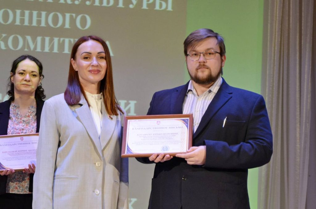 photo_2026-03-18_14-09-39-2-1024x679 Ветковские работники культуры обсудили итоги 2025 года и планы на 2026-й