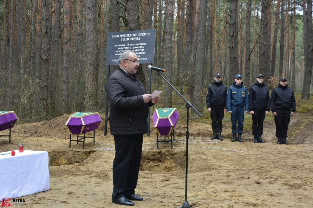 3-1024x682 В урочище Шубино Ветковского района состоялось захоронение останков мирных жителей, казненных в 1942 году немецко-фашистскими оккупантами
