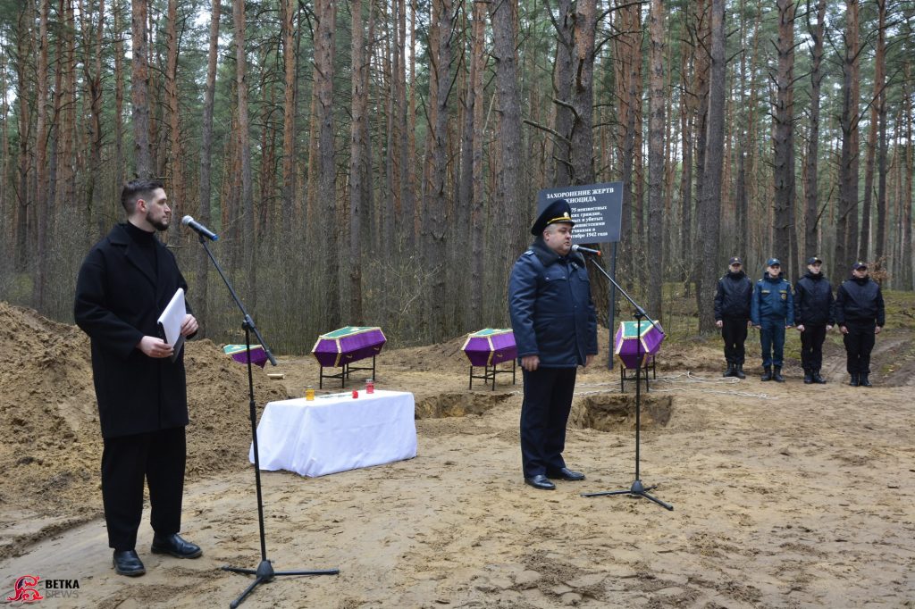 4-1024x682 В урочище Шубино Ветковского района состоялось захоронение останков мирных жителей, казненных в 1942 году немецко-фашистскими оккупантами