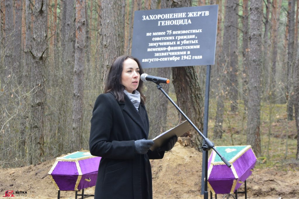 5-1024x682 В урочище Шубино Ветковского района состоялось захоронение останков мирных жителей, казненных в 1942 году немецко-фашистскими оккупантами