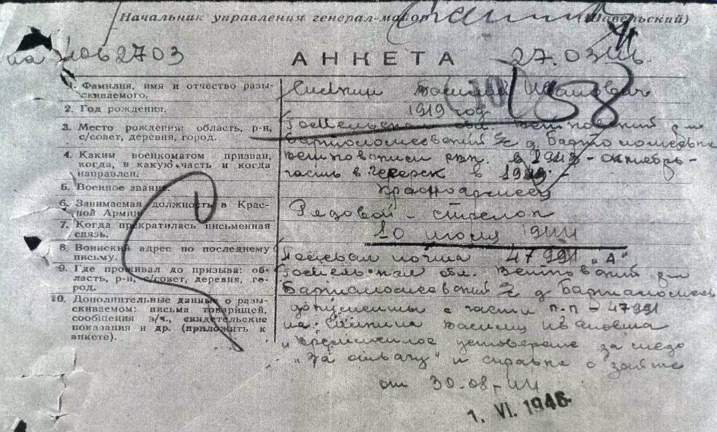 5-2-1024x617 Акция Поколение Победителей