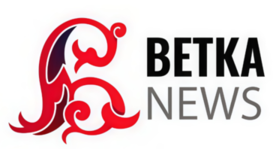 Сетевой ресурс  газеты "Голас Веткаўшчыны"