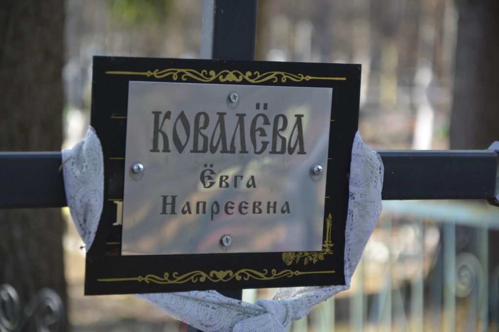 dsc6348-1024x682 Три погоста: Бартоломеевка, Новые Громыки, Побужье