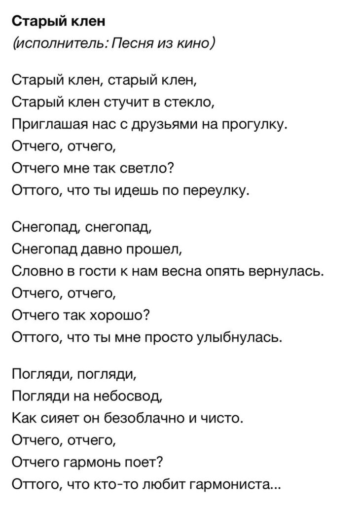 photo_2026-04-13_12-55-42-730x1024 Через годы, через расстояния