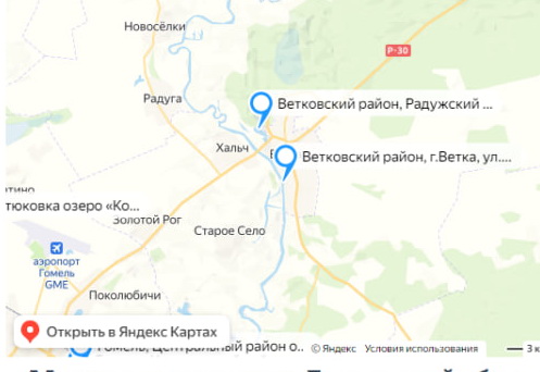 photo_2026-04-29_12-53-45 Интерактивная карта мест, разрешенных для купания в Гомельской области
