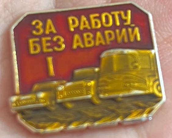 photo_5465419057977824980_w Год рождения — 1941-й