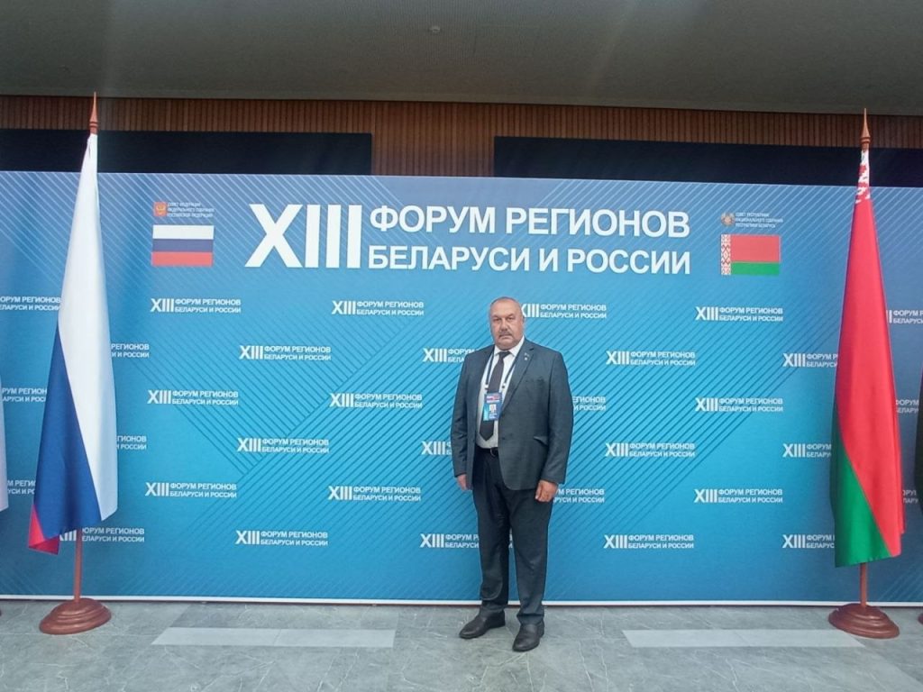photo_2026-06-26_12-55-55-1024x768 В МИНСКЕ ПРОХОДИТ XIII ФОРУМ РЕГИОНОВ БЕЛАРУСИ И РОССИИ