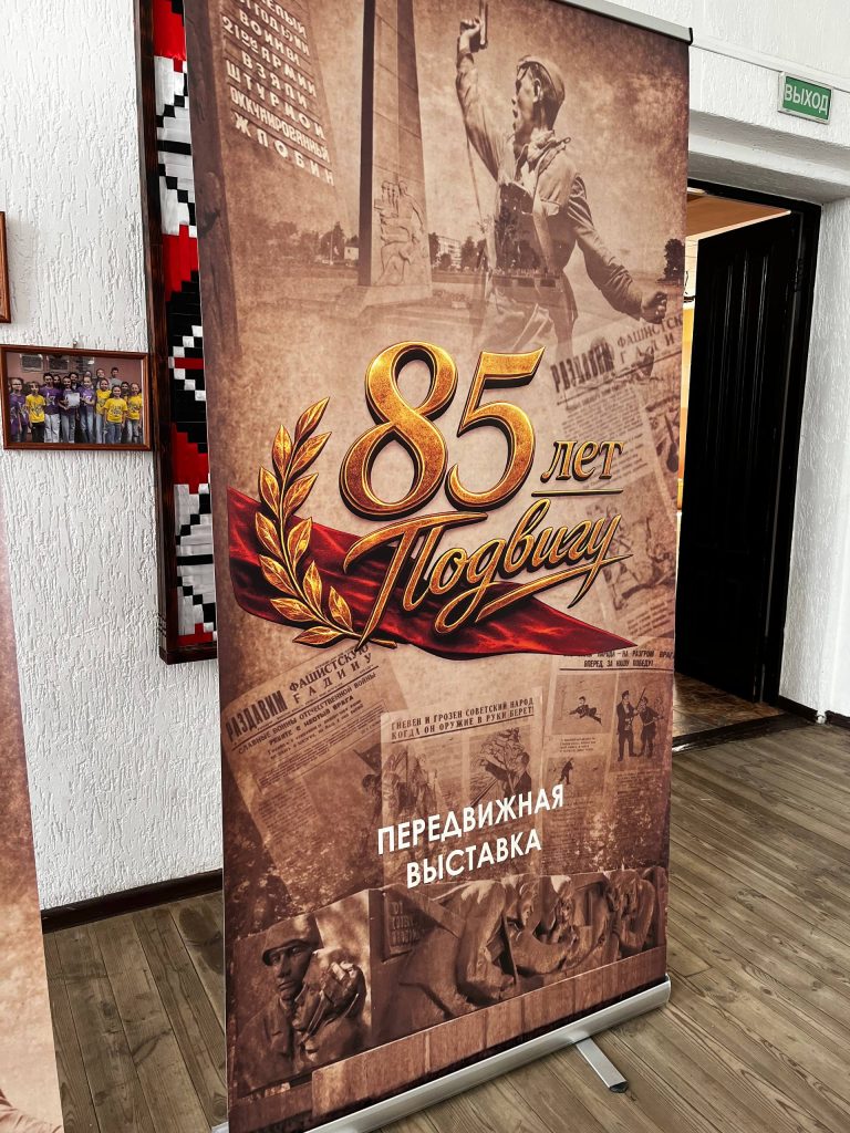 photo_5244708973628299832_w-768x1024 «85 лет подвигу»: в Ветке проходит выставка о героическом 1941-м