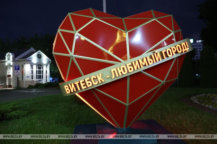 ahit4472_result Новая красочная иллюминация украсила фестивальный Витебск