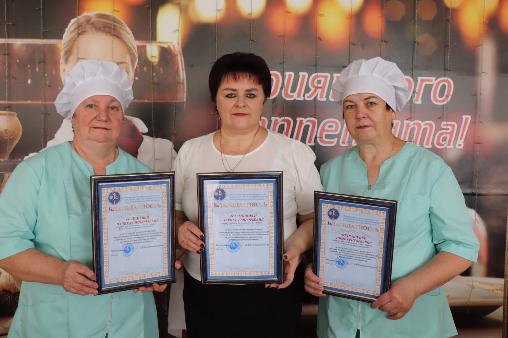 img_6646-1024x682 Повара ресторана «Сож» отмечены наградами профсоюза