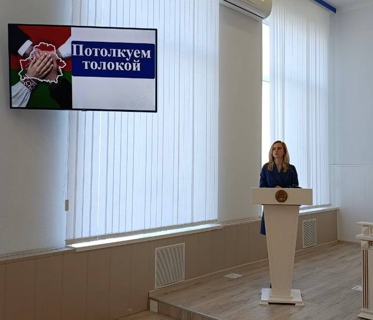 photo_2026-09-10_08-42-56-2 🇧🇾 «Потолкуем толокой»: о главном — в открытом диалоге