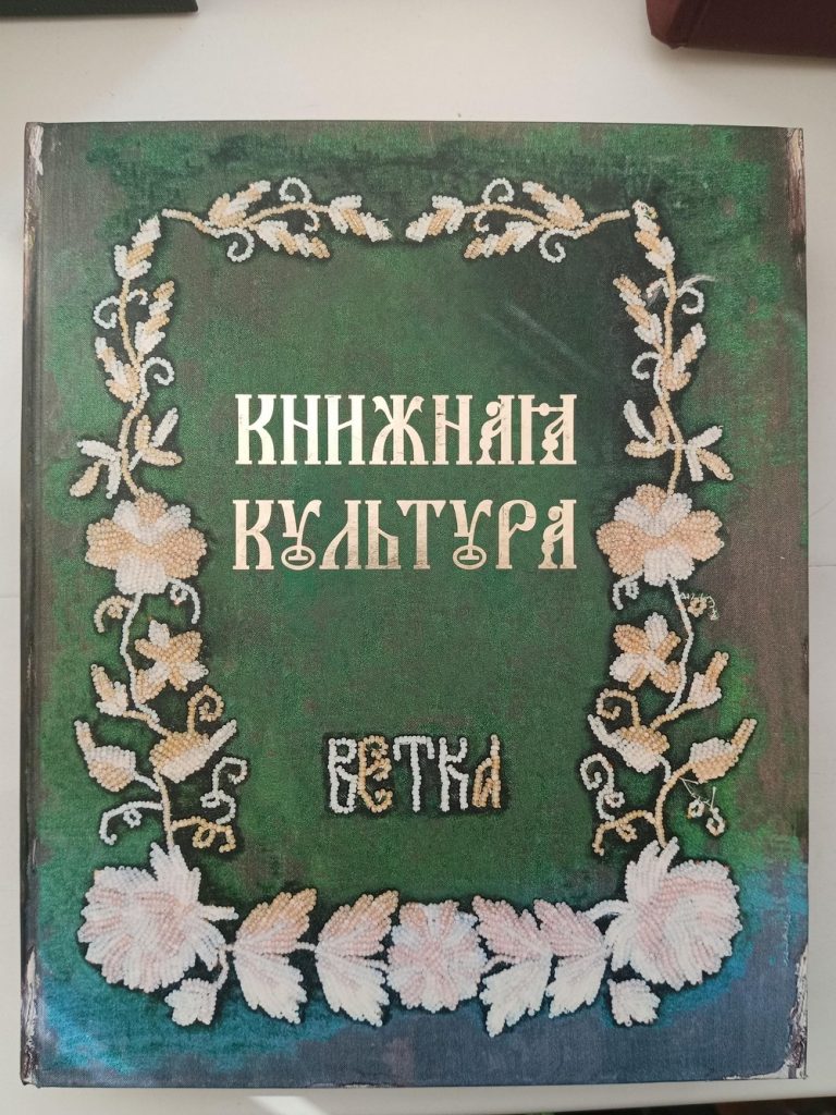 54-768x1024 За каждой цифрой — здоровье человека