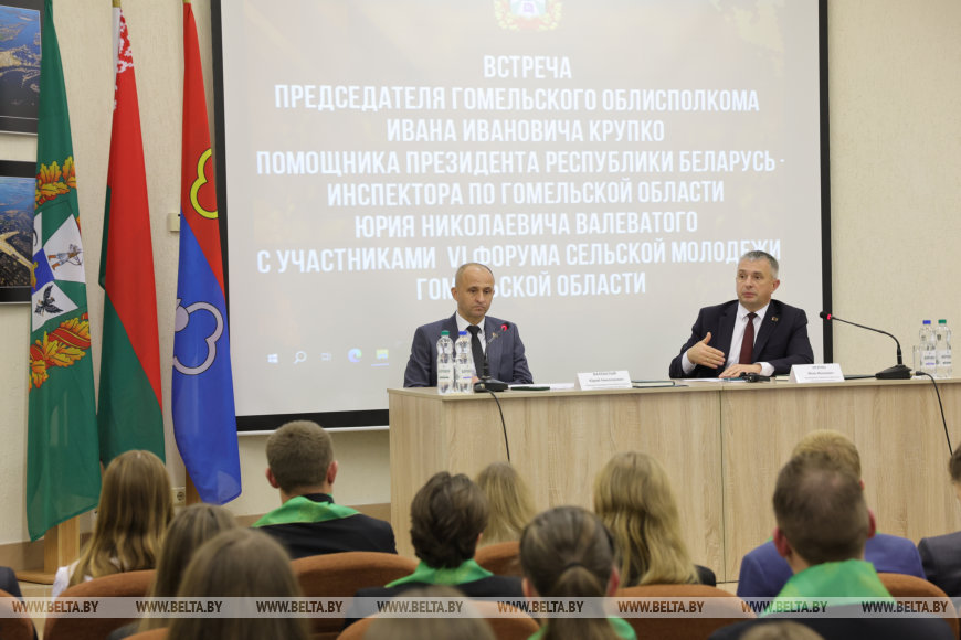 mvas2191_rezultat "Цифра" в АПК, развитие туризма. Что обсудили участники форума сельской молодежи Гомельской области
