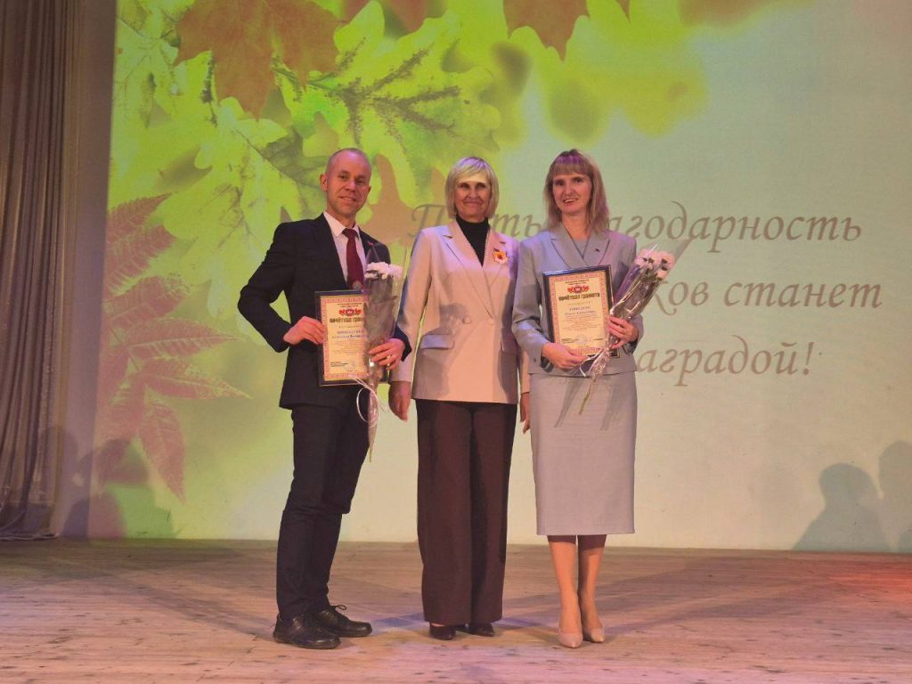 photo_2026-10-01_14-55-18-1024x768 Торжественная программа ко Дню учителя: праздник в честь наших наставников!