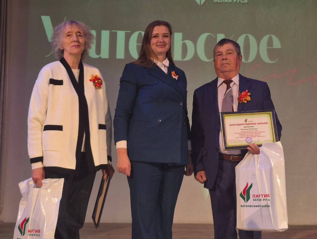 photo_2026-10-01_15-02-15-1024x773 Торжественная программа ко Дню учителя: праздник в честь наших наставников!