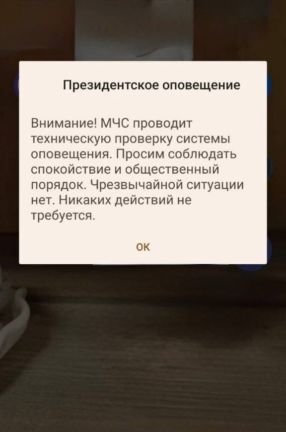 photo_2026-10-15_14-37-54 В Ветковском районе проверили систему оповещения